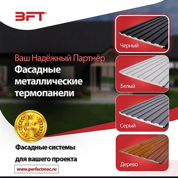 Barndominiums: Innovation nyob rau hauv Hlau Siding thiab Facade Materials